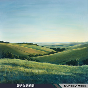 The Sun's in the Sky Again