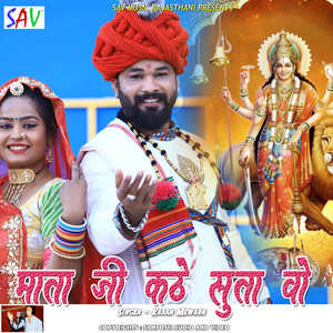 Mata Ji Kate Suta Wo