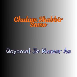 Kehro Ma Larkano Chadey Wayo Ha