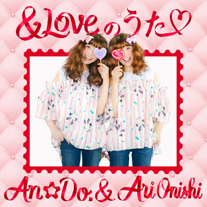 アンドラブのうた (Instrumental)