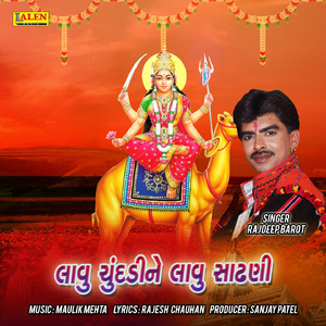 Lavu Chundi Lavu Sandhni