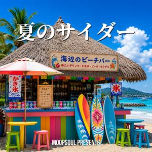 波打ち際の足跡