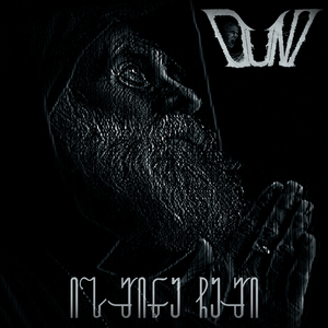 ისმინე ჩემი