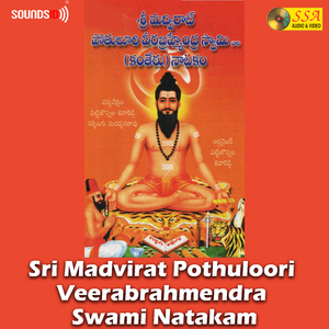Sri Madviraat Potuluri Veerabramhendra Swamy Natakam Pt C