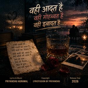 Wahi Khumaar Hai || वही ख़ुमार है ||