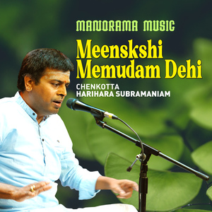 Meenskshi Memudam Dehi (Carnatic Classical Vocal)