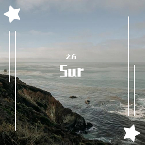 Sur（纯音乐版）