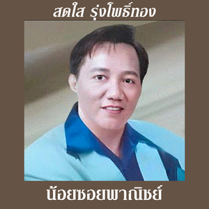คนขายควาย