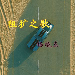 I am the system(心魔别走)