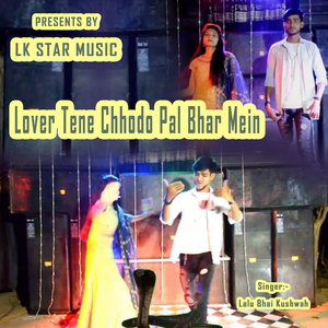 Mero Haigayo Mood Kharab Pyaar Ki Hargayo Baaji