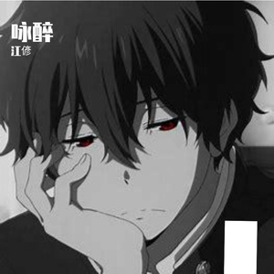 咏醉(Prod EVOMUSIC)