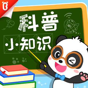 自带灯泡的深海鱼