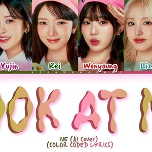 [AI COVER]  날 바라바라봐 (Look at me) by TWICE COLOR CODED LYRICS