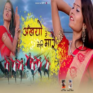 Ankhiyon Se Goli Mare (Nagpuri)