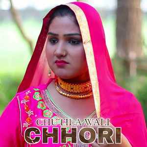 Chutila Wali Chhori