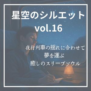 窓に映る月とまどろみ