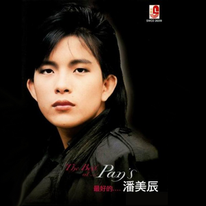 你就是我唯一的爱