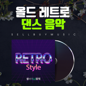 하우스비트 (Intro)