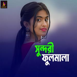 Sundori Fulmala