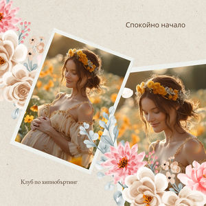 Удобно раждане