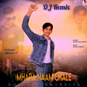 Mhara Naam Chale (DJ Remix)