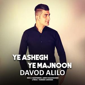 Ye Ashegh Ye Majnoon