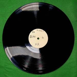 春花秋月（一）