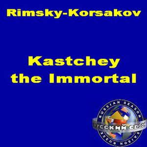 2nd Scene: Scene And Arietta Of Ivan Korolevich