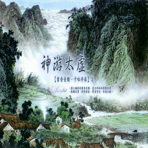 大观园 (卡拉版)