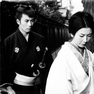 【Free】刀剑无眼 memphis X 眠狂四郎 type beat