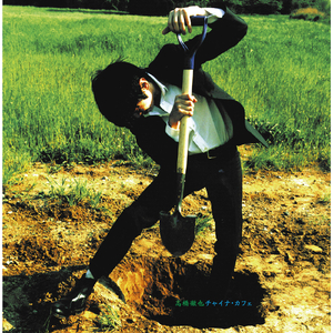 ナイト・フライト