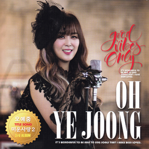 미운사랑2(MR)