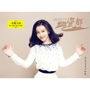 我唱山歌给党听