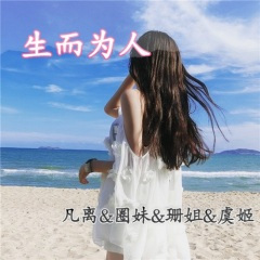 重低音慢嗨 (DJ版)