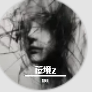 爱似长歌万里