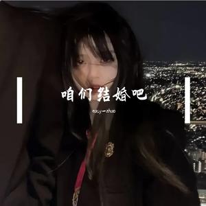 高夫 大雨还在下-DJ