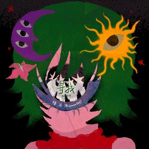 不是每个东西都需要名字