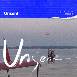 时间之外，未完成的信（Unsent ）