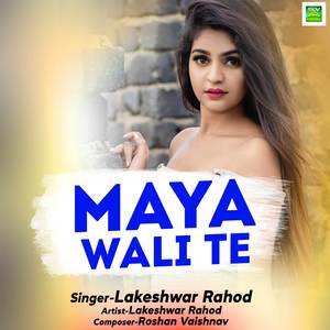 Maya Wali Te