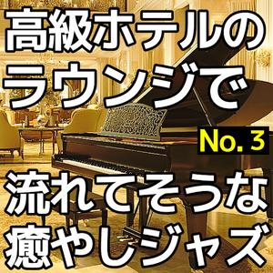 Whispers in the Moonlight （月明かりのささやき）