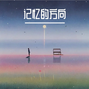 回应