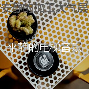 抚慰的正在学习回忆