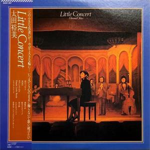 君がいなければ