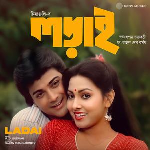 Lukiye Lukiye Katobar