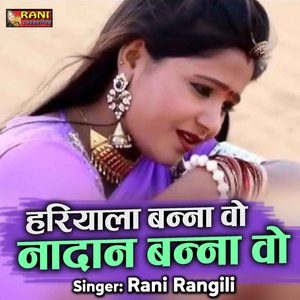 Hariyala Banna Wo Nadaan Banna Wo.