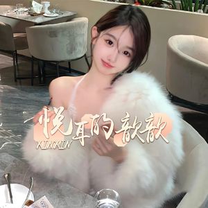 致青春（翻唱）