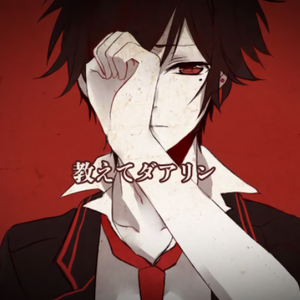 リンネ Guitar ver.（翻自 初音ミク）