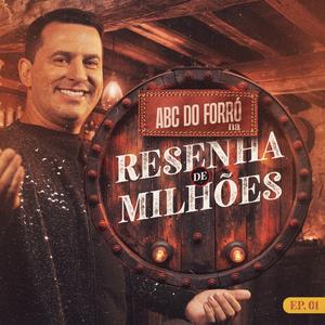 BALADEIRO E NENÉM DO PAPAI