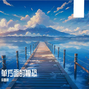 夜尽心也宁