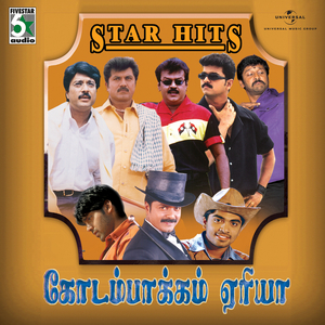 Thanthana Thanthana (From "Thavasi")